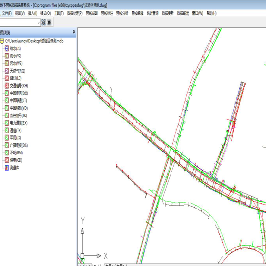 地下管线数据采集系统